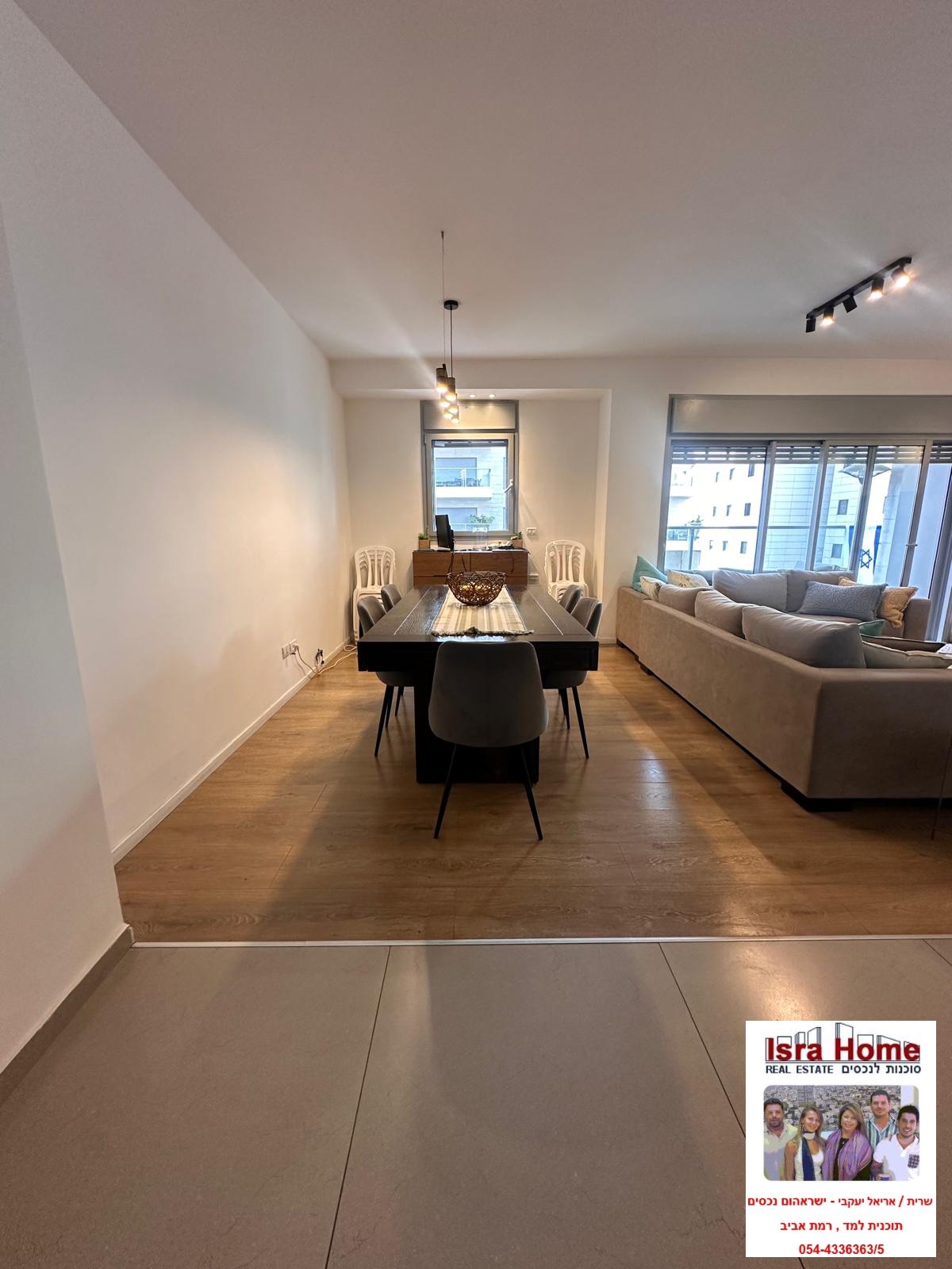 מהסמארטפון שלי